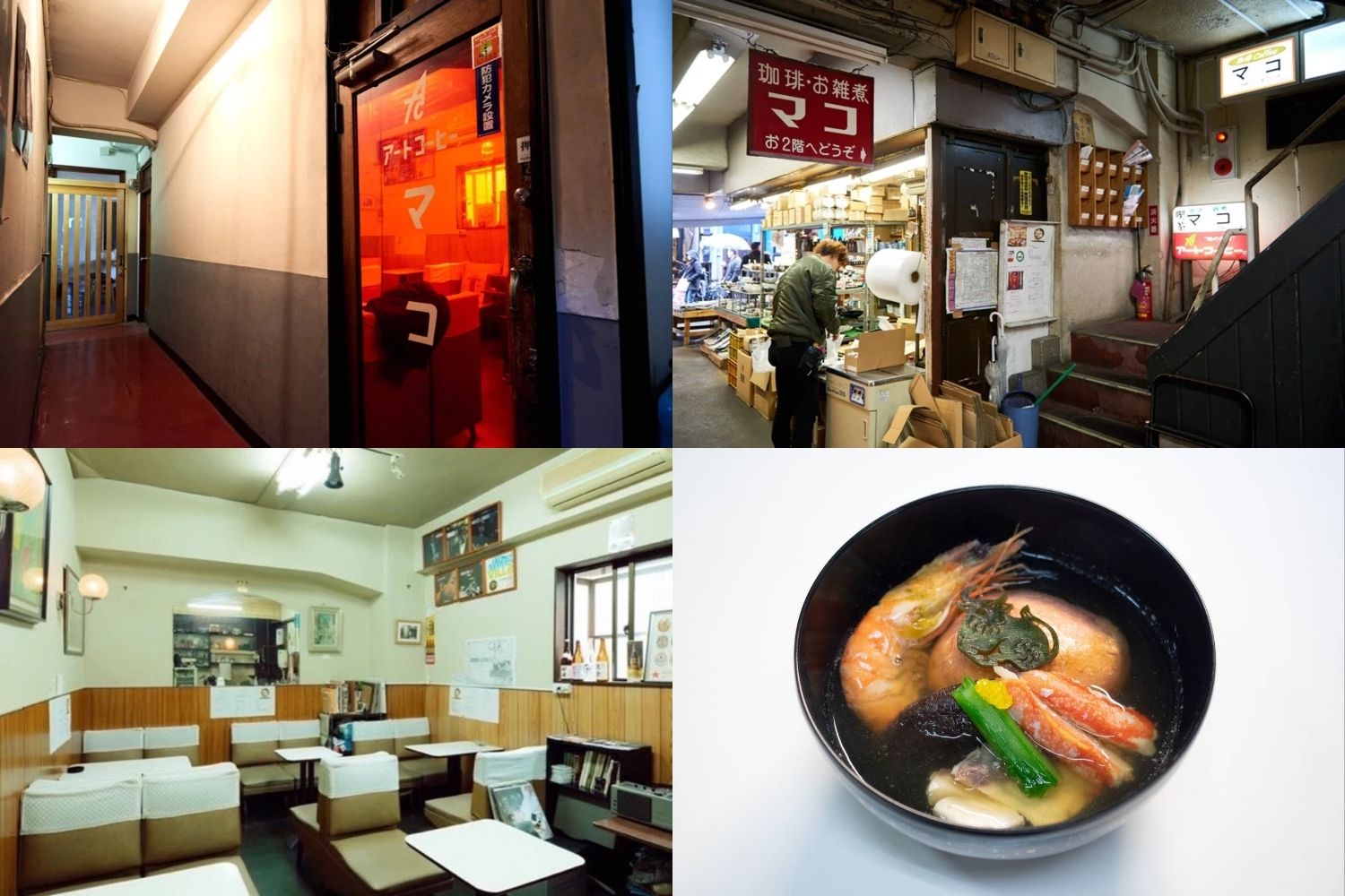 築地「喫茶マコ」名物雑煮と復活劇の真相！営業時間や口コミ徹底解剖