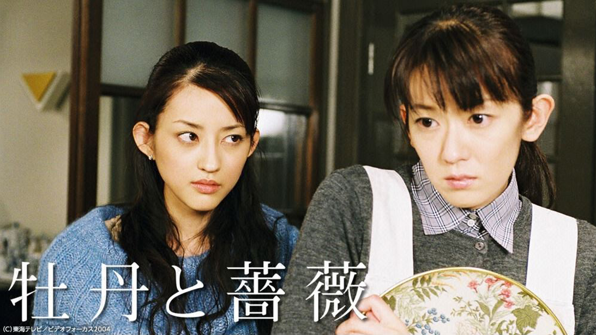 牡丹と薔薇キャストの現在と伝説の名シーン！衝撃の結末と愛憎劇の裏側