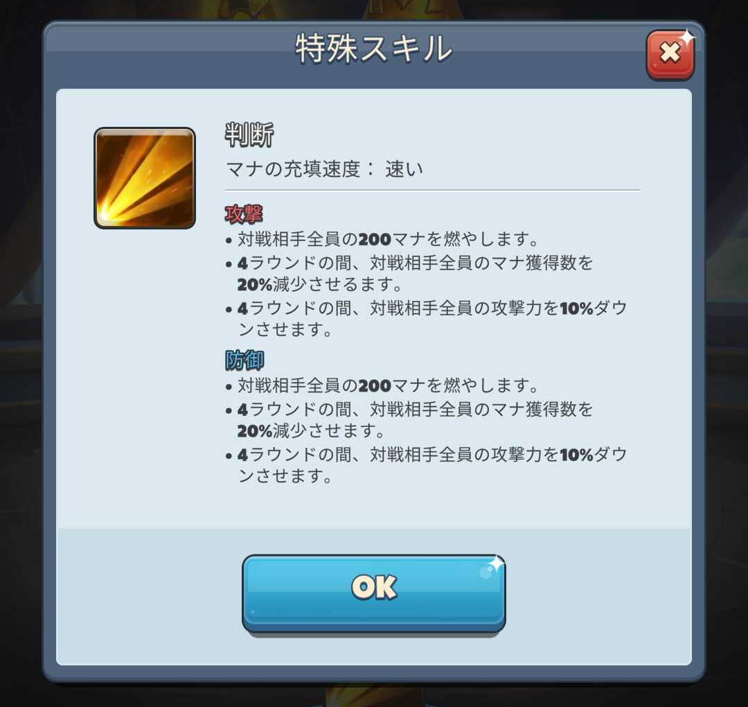デバフとは？意味やバフとの違い、日常・仕事での使い方まで徹底解説