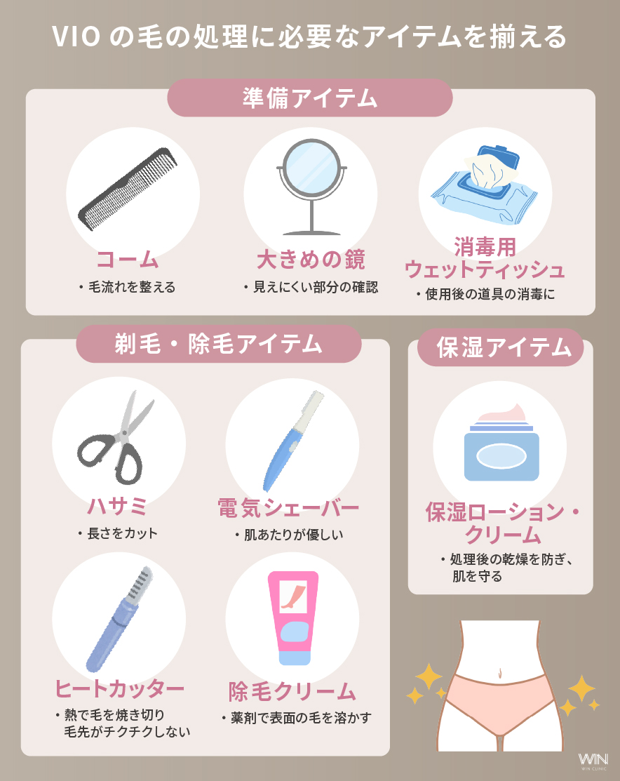 Vio自己処理の失敗を防ぐ！チクチク・黒ずみを防ぐ正しい剃り方と新常識