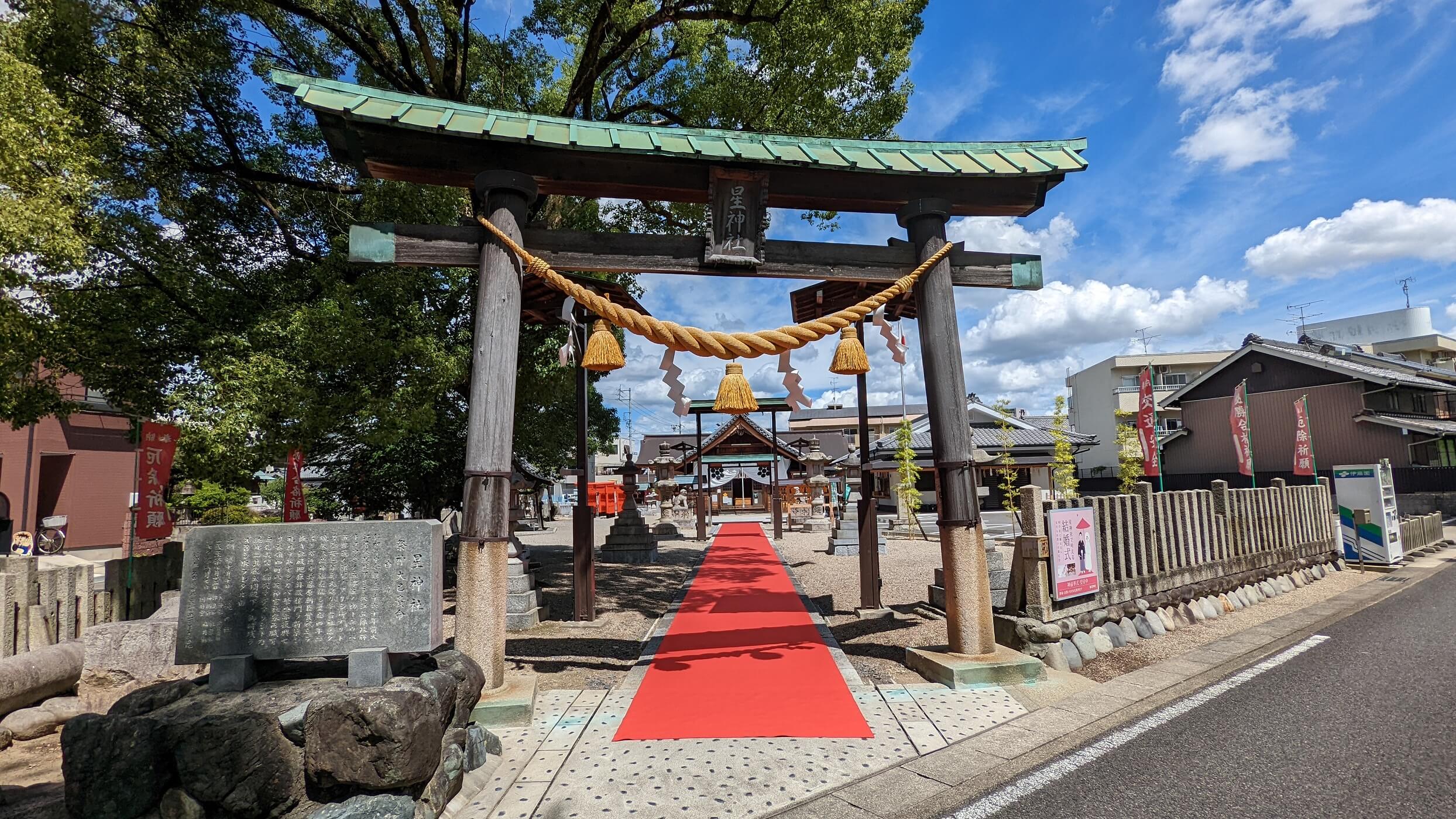 名古屋の星神社を徹底解剖！七夕伝説と推し活で話題のパワースポット