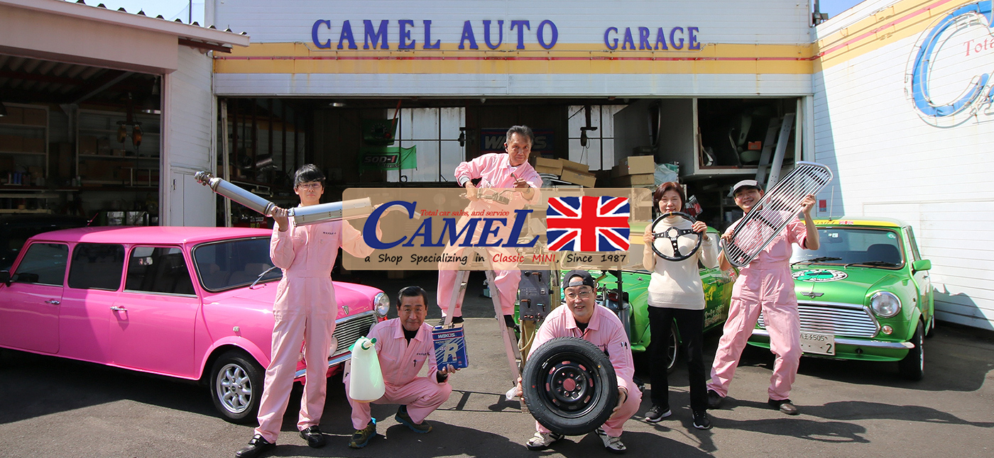 愛車と100年走る！キャメルオート流クラシックミニ長生きの極意