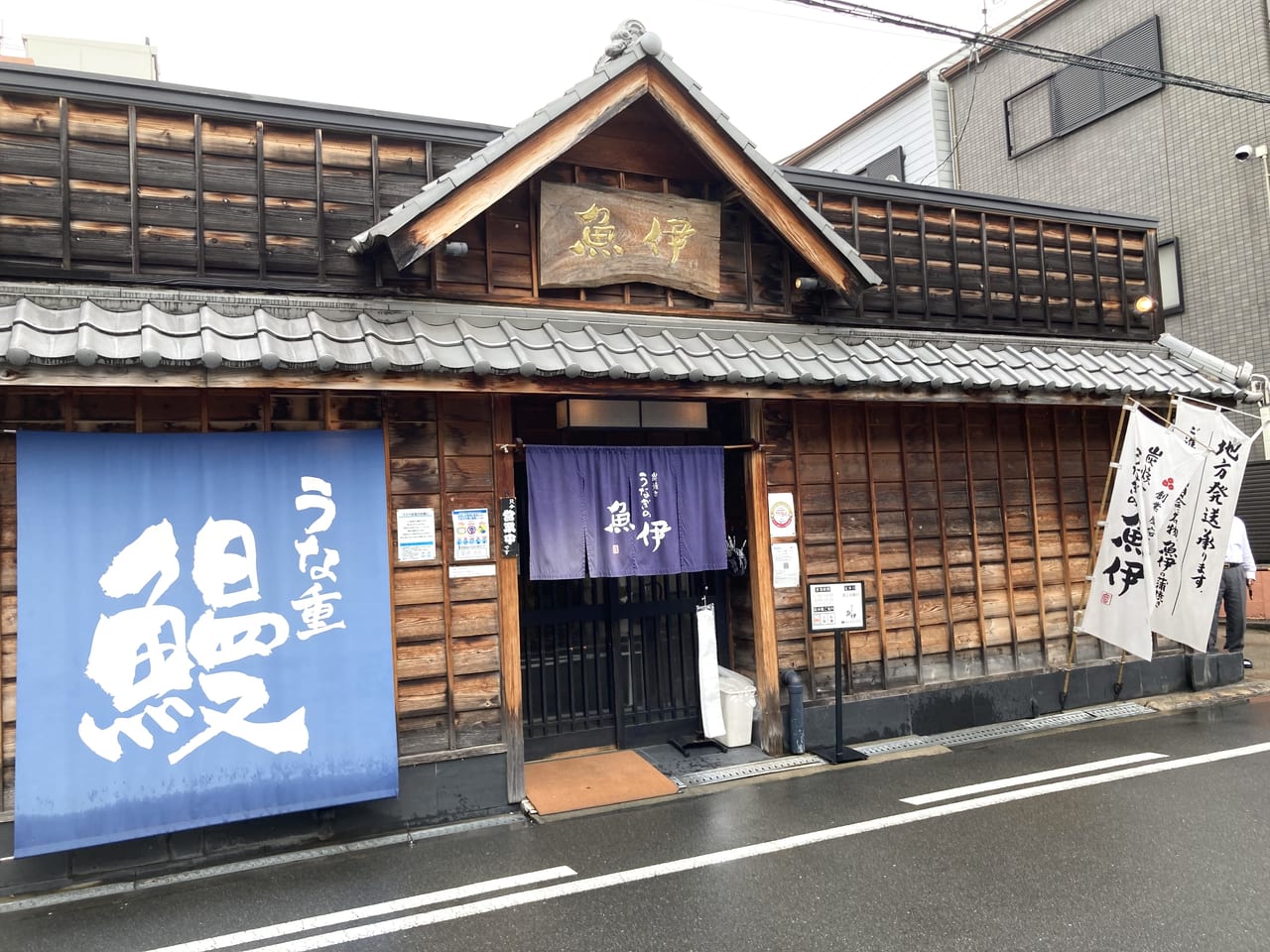 炭焼きうなぎの魚伊本店が今も愛される理由を徹底検証