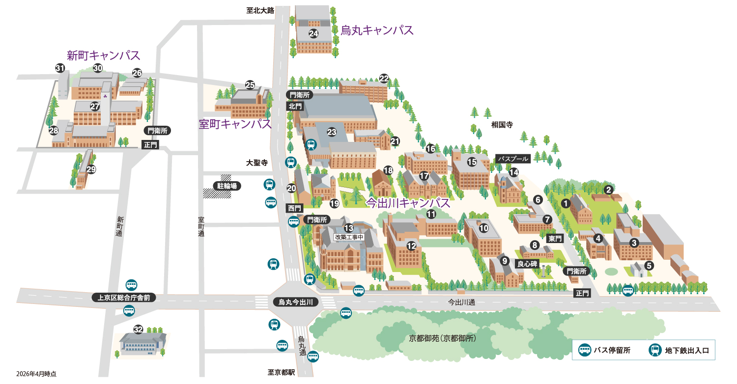 同志社新町キャンパスの実態！今出川との違いや徒歩移動・評判を徹底解剖
