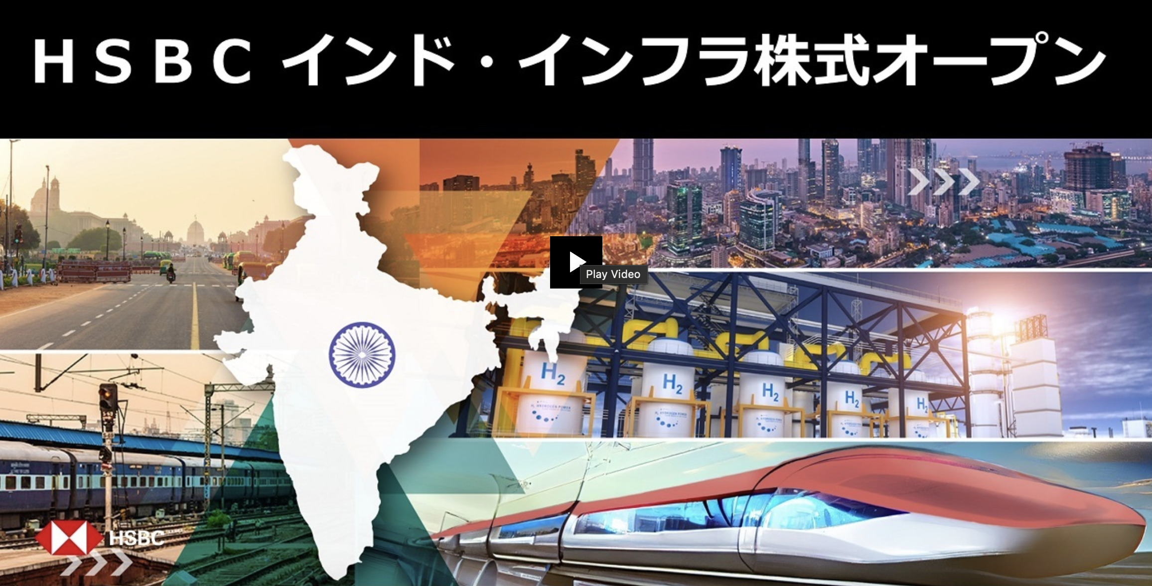 インドインフラ株式オープンは買いか？基準価額急変の真相と2026年見通し