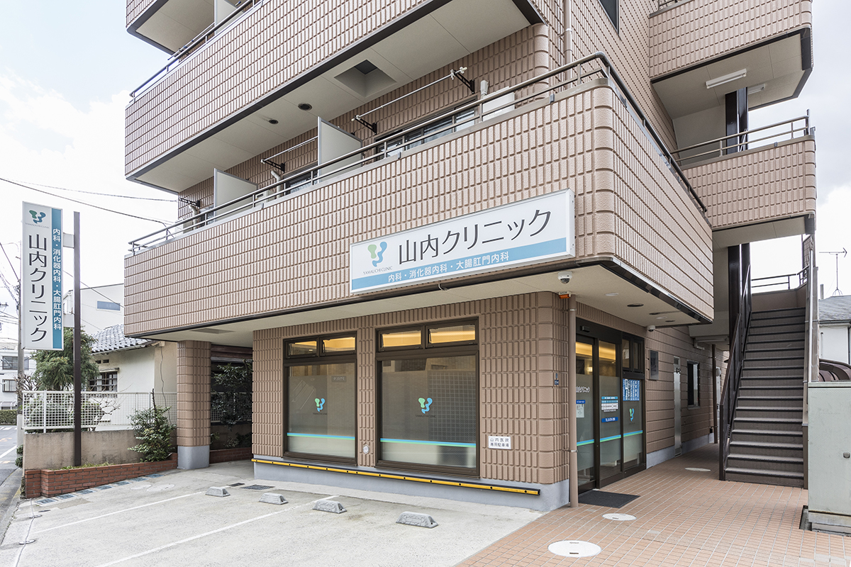 山内産婦人科クリニックの口コミ評判｜待ち時間・費用や医師対応の真相