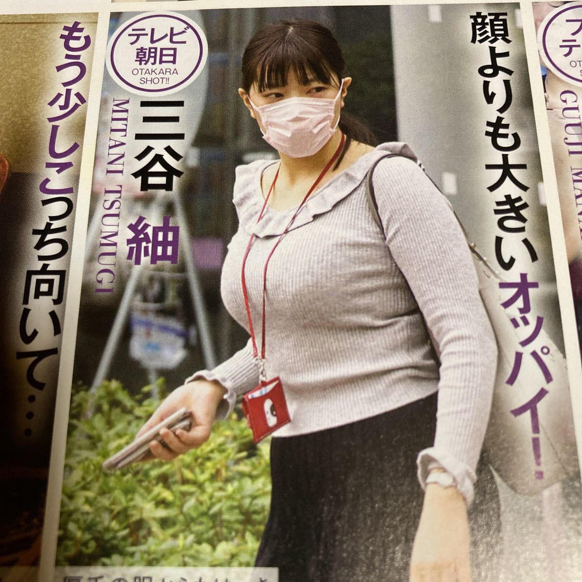 Tvカメラの裏側とSns拡散の狂騒曲：女子アナの「一瞬」がネットを揺らす現代メディア消費の光と影【2026年最新レポート】