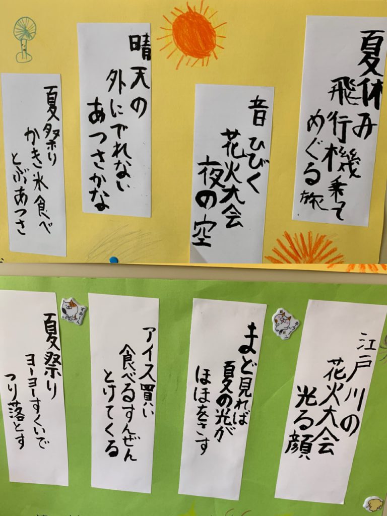 575とは？俳句と川柳の違いや正しい音数の数え方・ルールを徹底解説