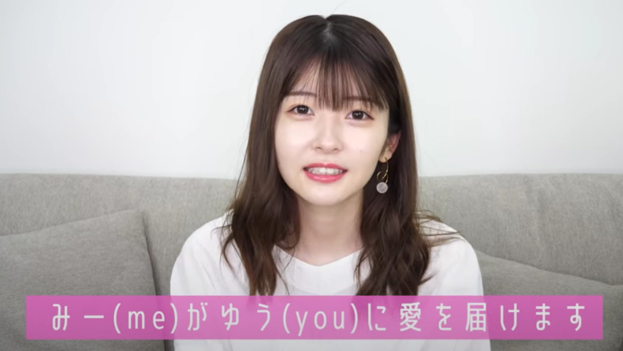 こたかみゆうの正体とは？経歴や代表作・活動休止の真相と現在に迫る