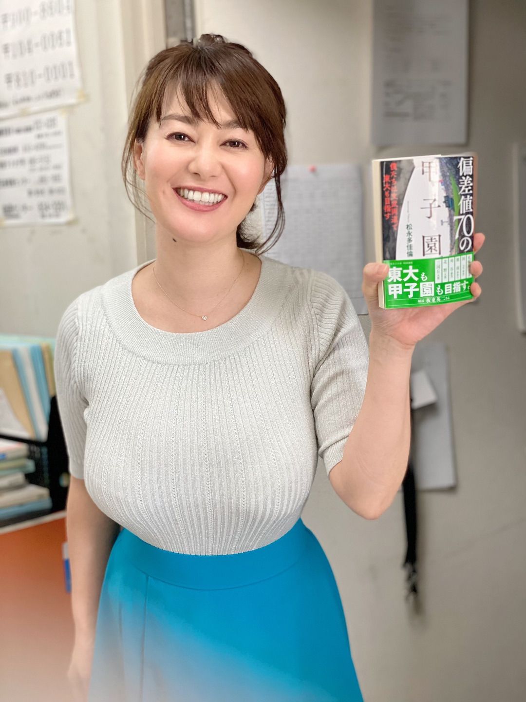 竹中知華のカップ数とスリーサイズは？写真集の真相と現在の活躍