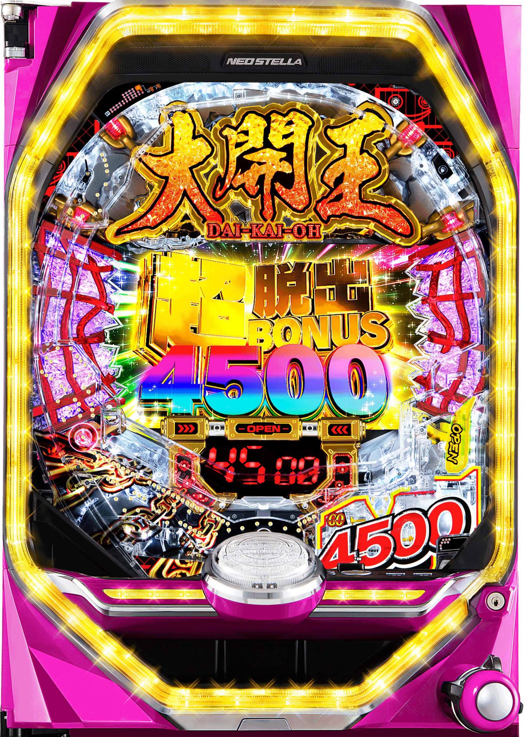 岡山パチンコイベント勝てる店は？旧特日＆取材日の最新出玉傾向
