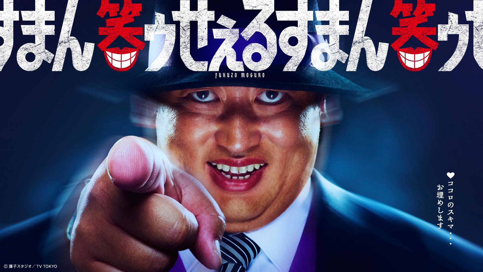 笑うセールスマン実写版の歴代キャストと怪演の真相｜ドラマから舞台まで徹底解説