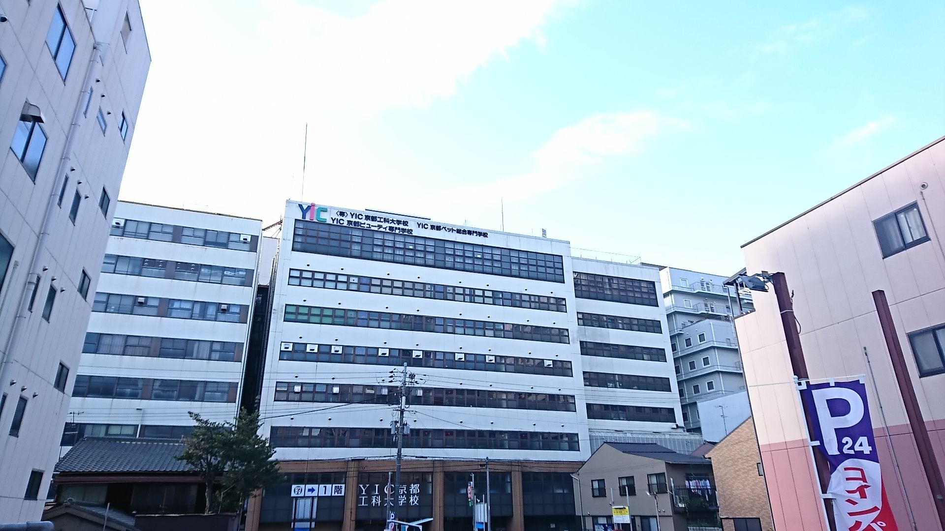 Yic京都ペット総合専門学校の評判｜学費・看護合格率と就職実績の真相