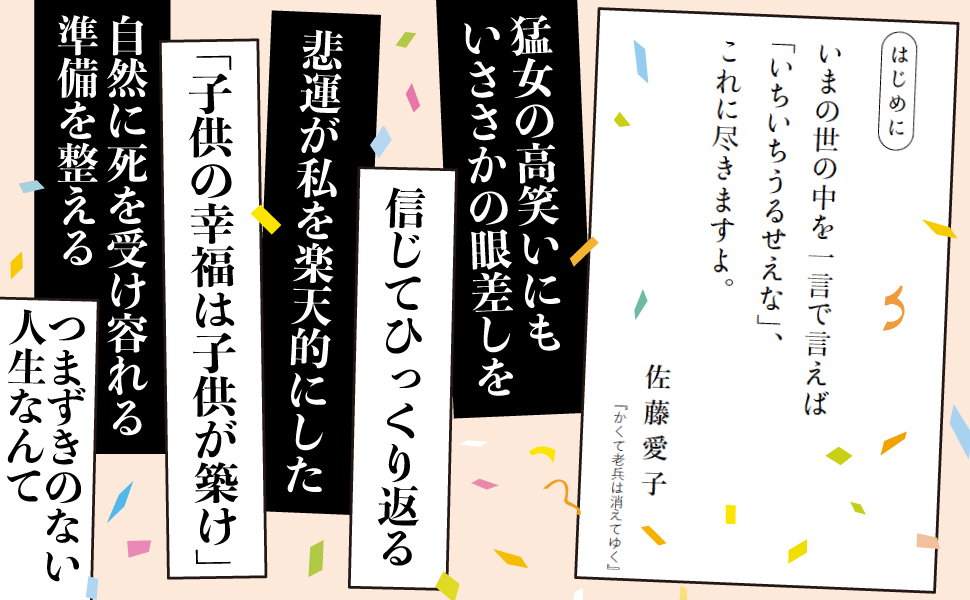 「なんのこれしき」の意味や語源とは？ビジネス敬語の言い換えと類語を解説