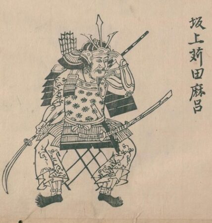 【徹底調査】 坂上 田村麻呂 征夷 大 将軍 私服＆私生活最新ショット #630
