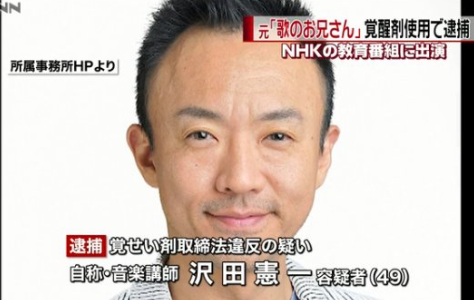 【画像あり】 歌 の お 兄さん 逮捕 Tiktok話題の動画 #885