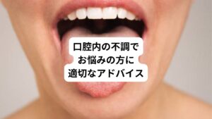 【2026最新】 口 の 中 しょっぱい 最新写真集＆動画まとめ #767