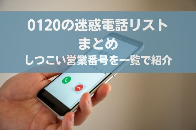 街山みほの現在と結婚の噂を徹底検証｜圧倒的美貌の経歴と最新動向