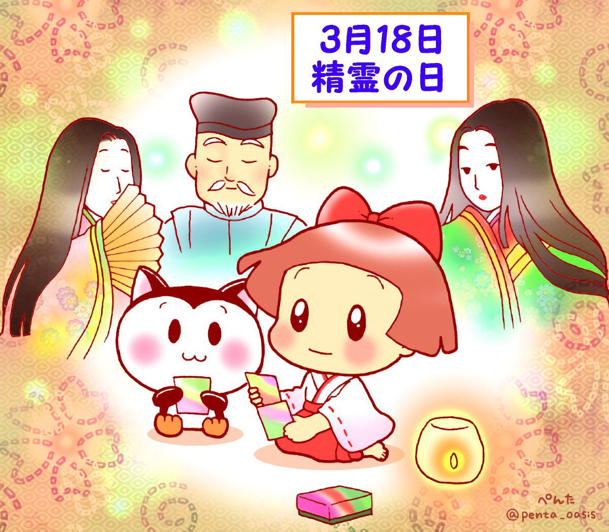 3月18日は何の日？世界初の点字ブロック誕生と知られざる歴史の真相