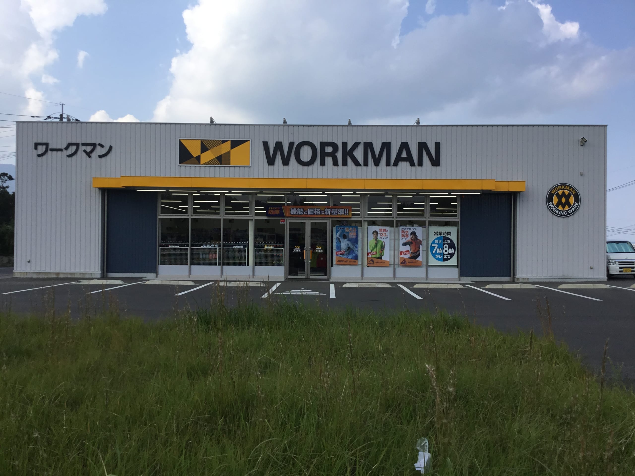 ワークマン伊万里店の営業状況とプラス化の真相｜2026年最新品揃えと口コミ
