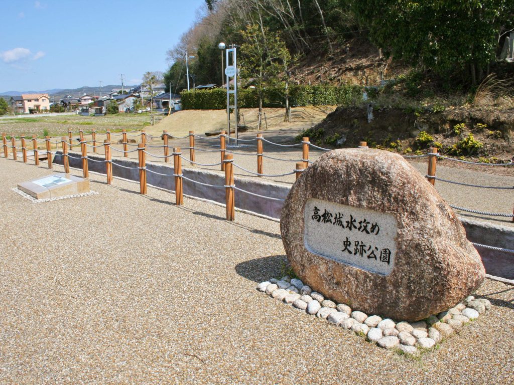 備中高松城跡の水攻め真相と見どころ！清水宗治の決断と史跡巡りガイド