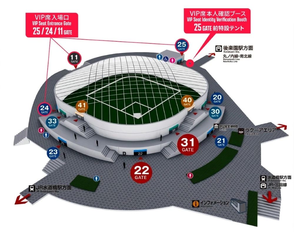Bts東京ドーム公演の座席表と見え方徹底解説！神席や注釈席の真実