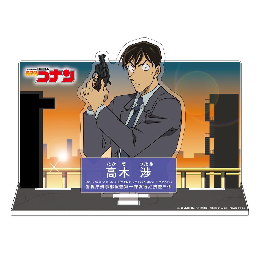 高木渉とコナン高木刑事の奇跡｜本名採用の真相と現在までの軌跡