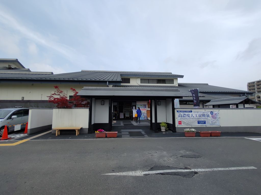 枚方のスーパー銭湯決定版！極楽湯とスパバレイの差を徹底比較