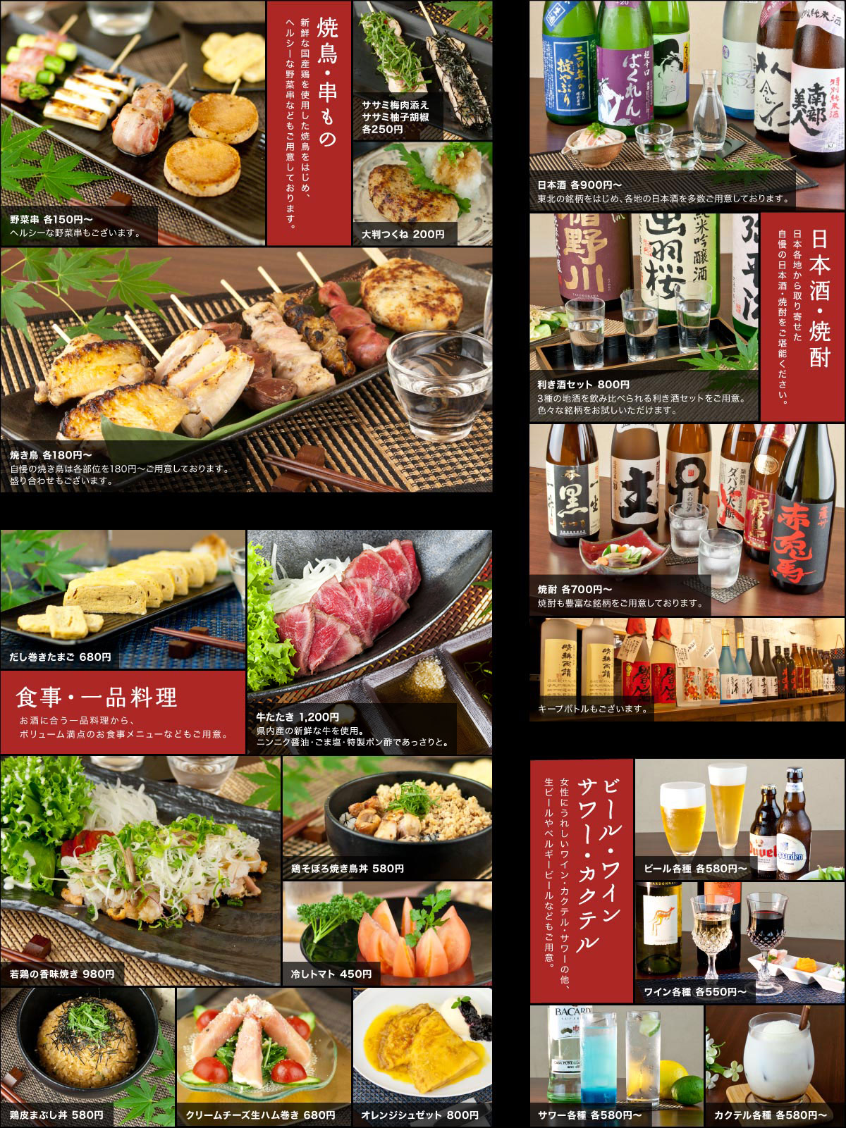 なぜSnsで話題？焼き鳥カフェ鶏小屋の評判と昼夜で激変する真相を徹底解説