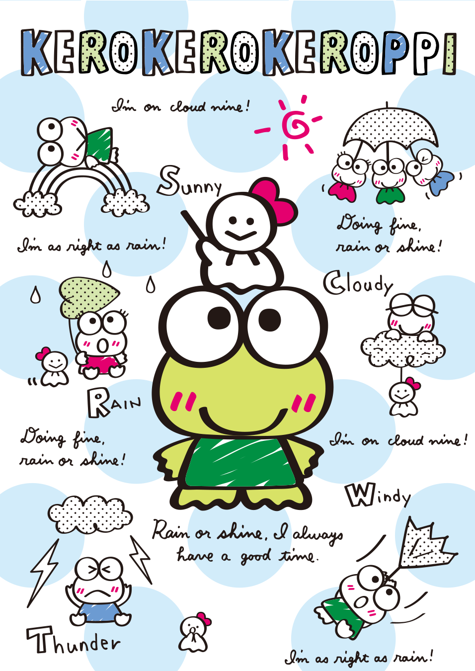 けろけろけろっぴイラスト徹底解説！簡単な描き方や公式素材の真実