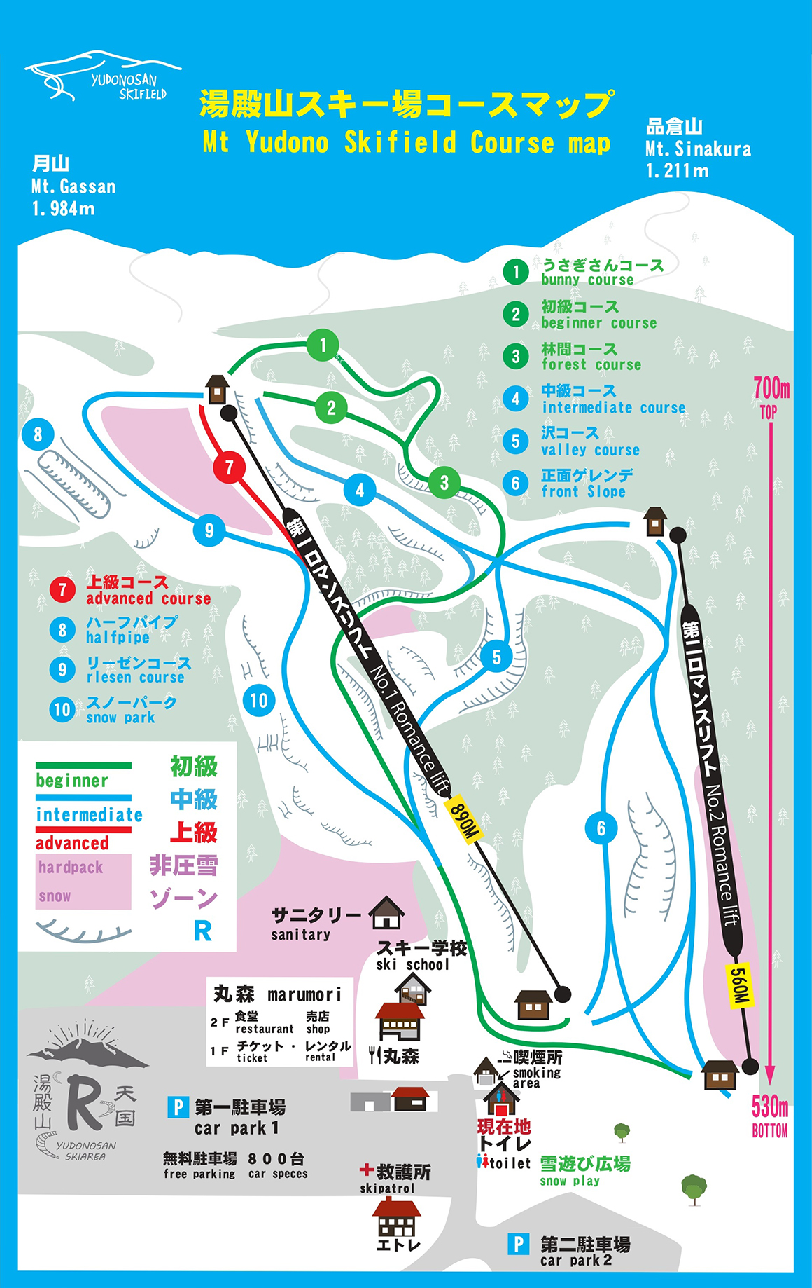 湯殿山スキー場2026最新取材！極上パウダーと積雪・リフト券の真実