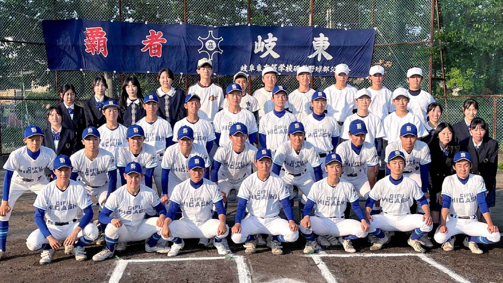 岐阜高校野球の現在地｜名門凋落の噂と新興勢力台頭の真相【2026最新】