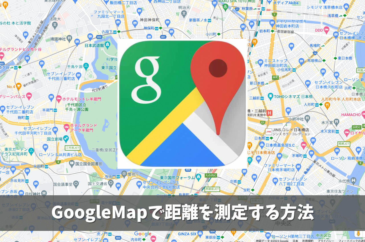 グーグルステッカー最新活用術！Lineで差がつく限定デザイン入手