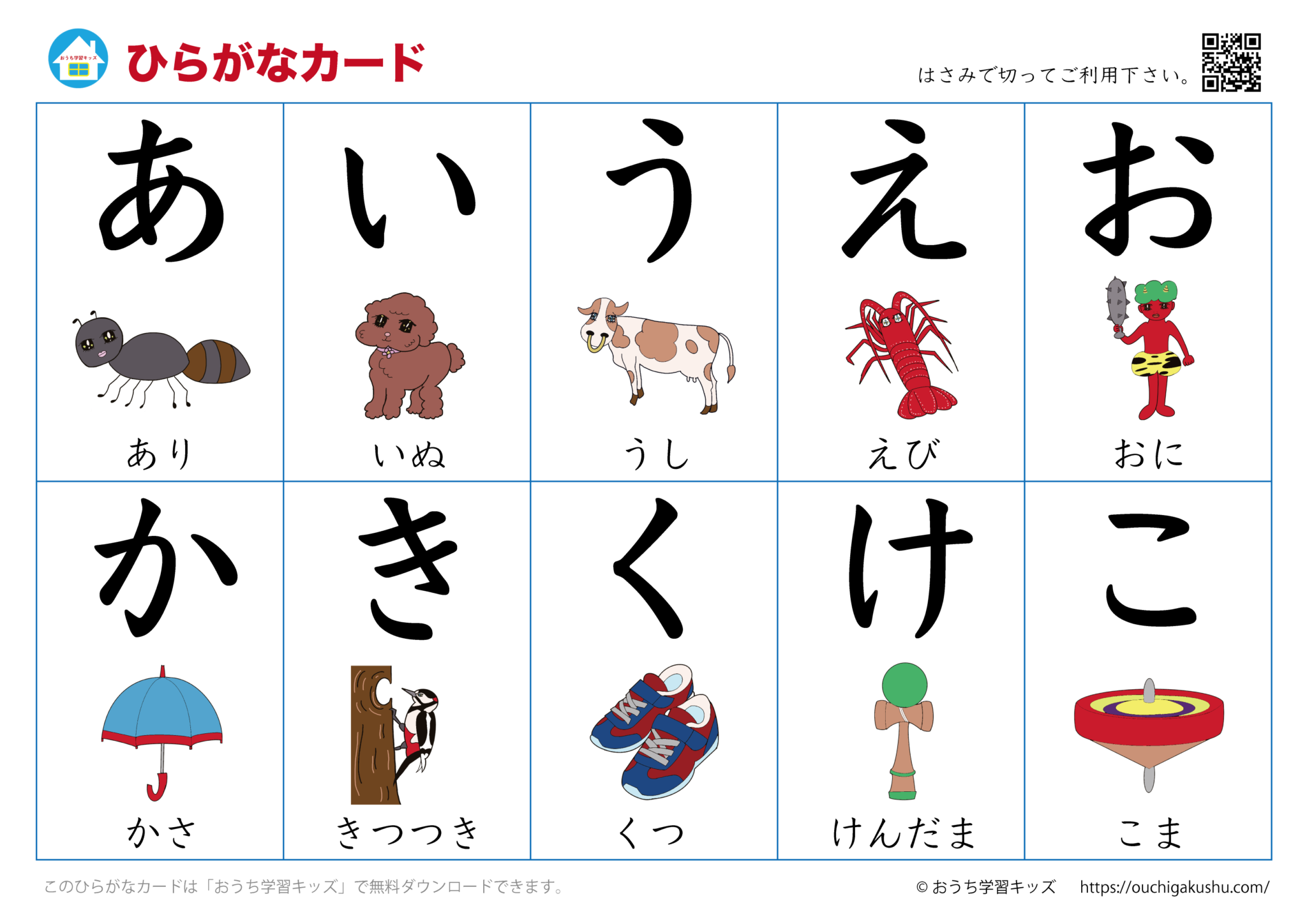 あいみょんの刺激的噂の真相とは？楽曲と写真に漂う魅力を徹底解剖