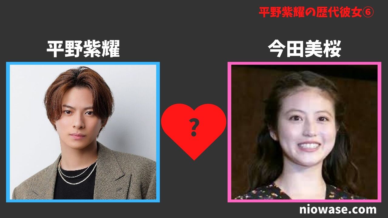平野紫耀の彼女の真相とは？歴代の熱愛疑惑と2026年最新の結婚観を追う