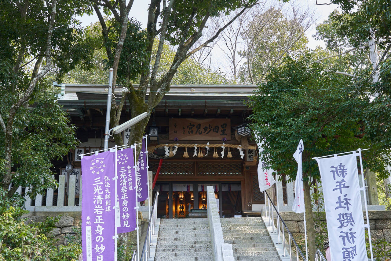 星田妙見宮がやばい理由とは？隕石落下の真相と聖地伝説を徹底解明