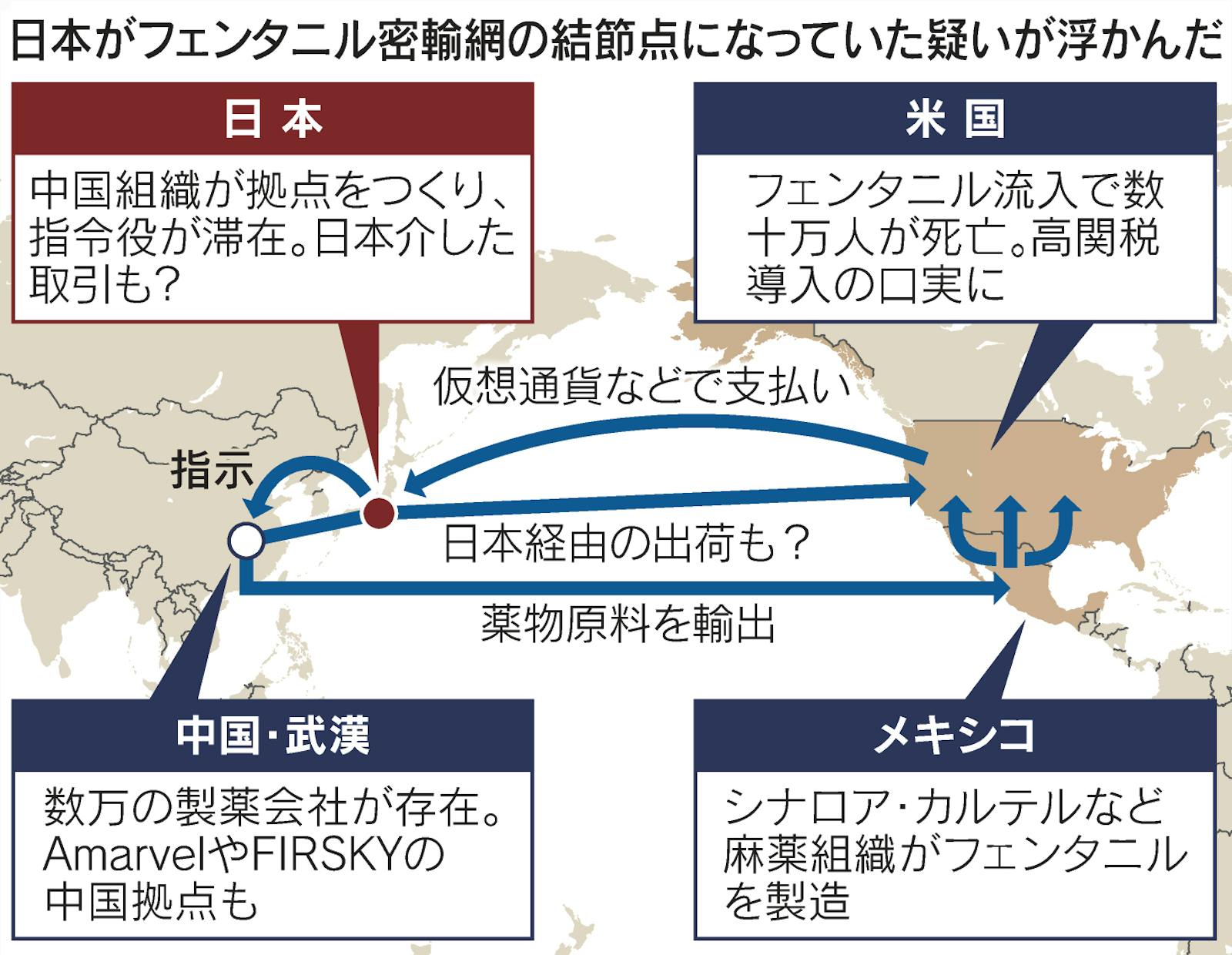 名古屋の麻薬摘発が急増する真相｜マトリと県警が追う密売ルートの闇