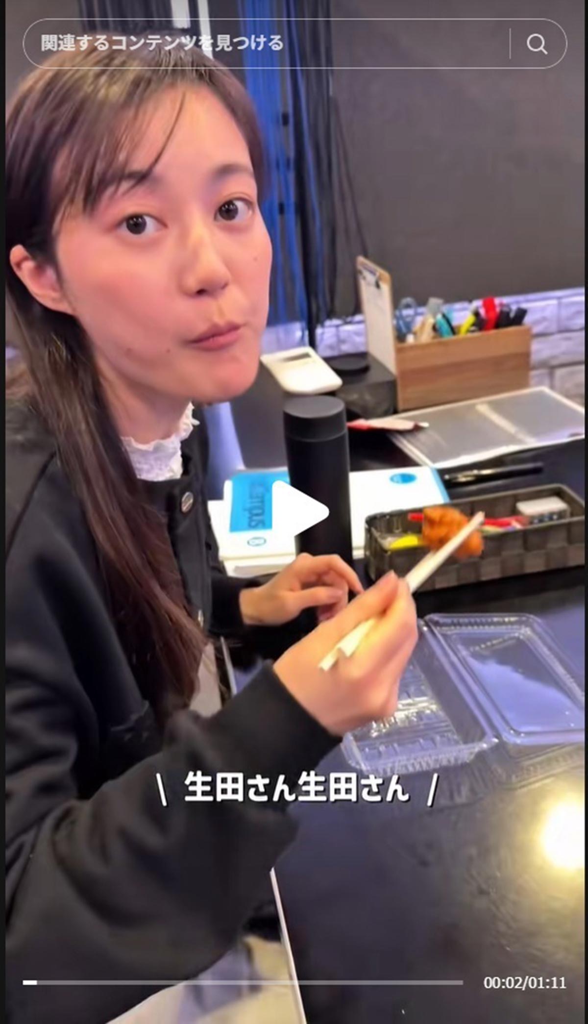 生田絵梨花のすっぴん美肌の真相！素顔と愛用スキンケアを徹底解説