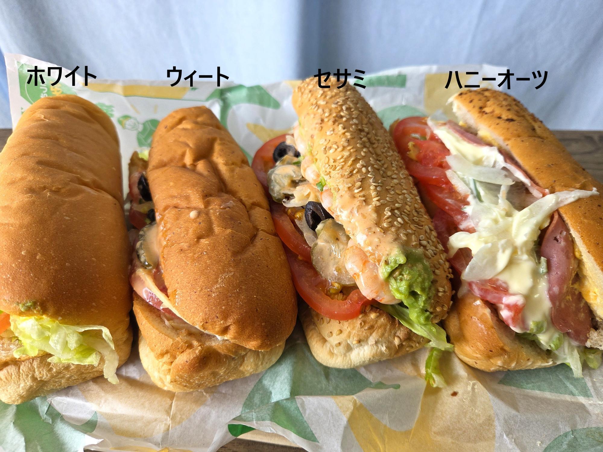 サブウェイのパン種類徹底比較！2026年最新のカロリーとおすすめ具材