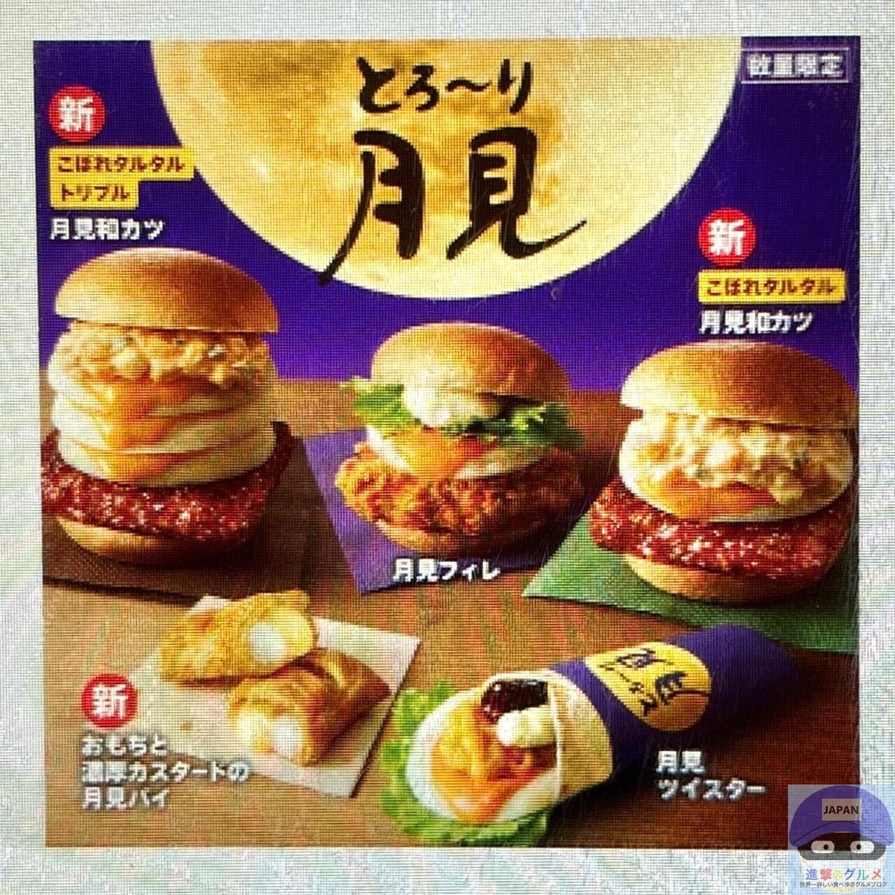 【2026年最新】ケンタッキー新作メニュー徹底解剖：期間限定の真相と失敗しない選び方