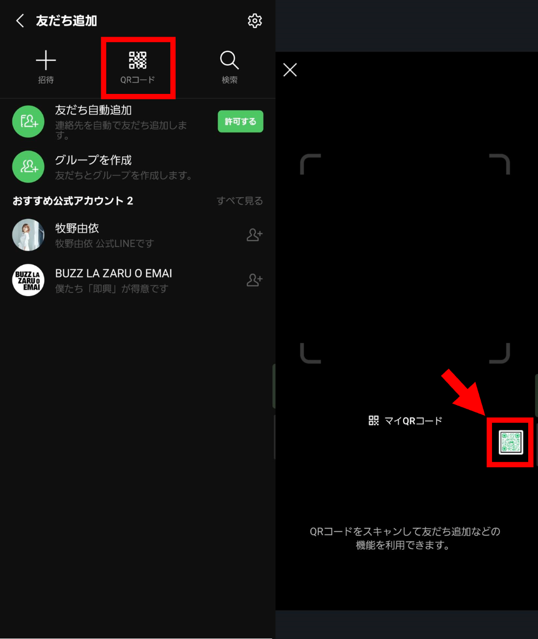 安藤美姫と真壁喜久夫氏を巡る「噂と真実」——フィギュア界重鎮との絆、そしてメディアが報じきれなかった裏舞台