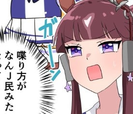【まとめ】 ウマ 娘 なん J 最新ファイル＆画像まとめ #940