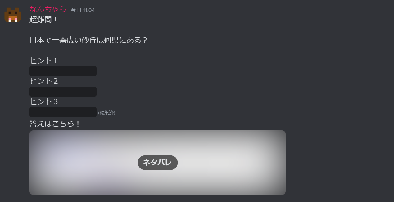 関大一高の偏差値と受かる基準は？内部進学率や併願校のリアル2026
