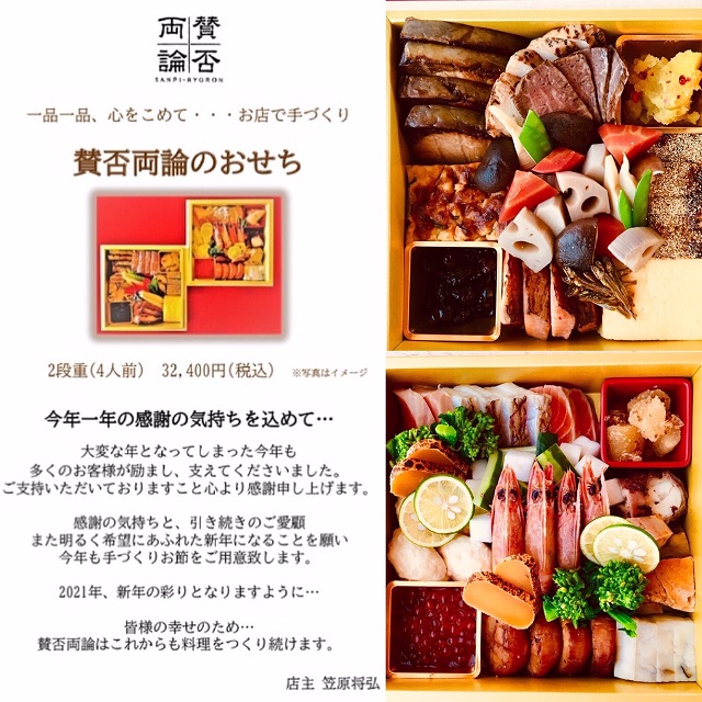 発祥地・神戸で華道を学ぶ！小原流神戸支部の花展日程と教室の評判