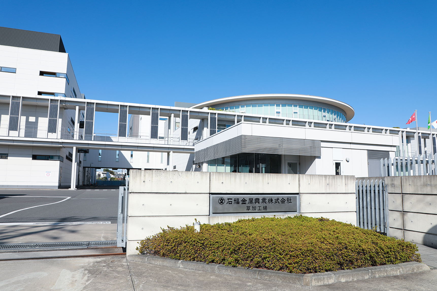 石福金属の評判と怪しい噂の真相！金地金・手数料や他社比較を徹底検証