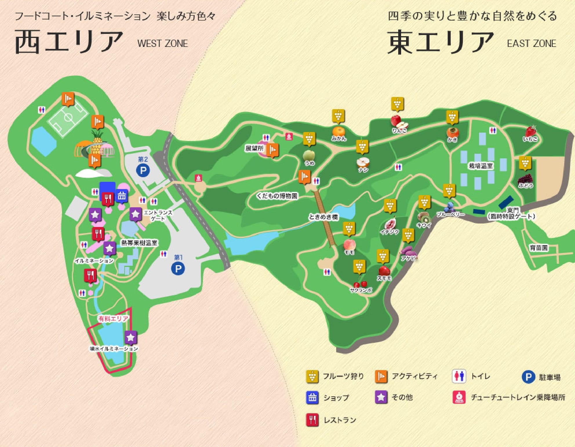 はままつフルーツパーク時之栖の評判を徹底調査｜2026最新攻略