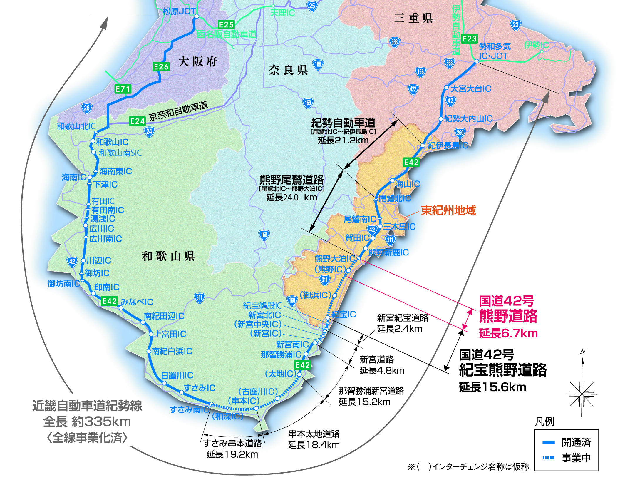 群馬の国道17号ライブカメラ総点検！三国峠の積雪・凍結と規制情報