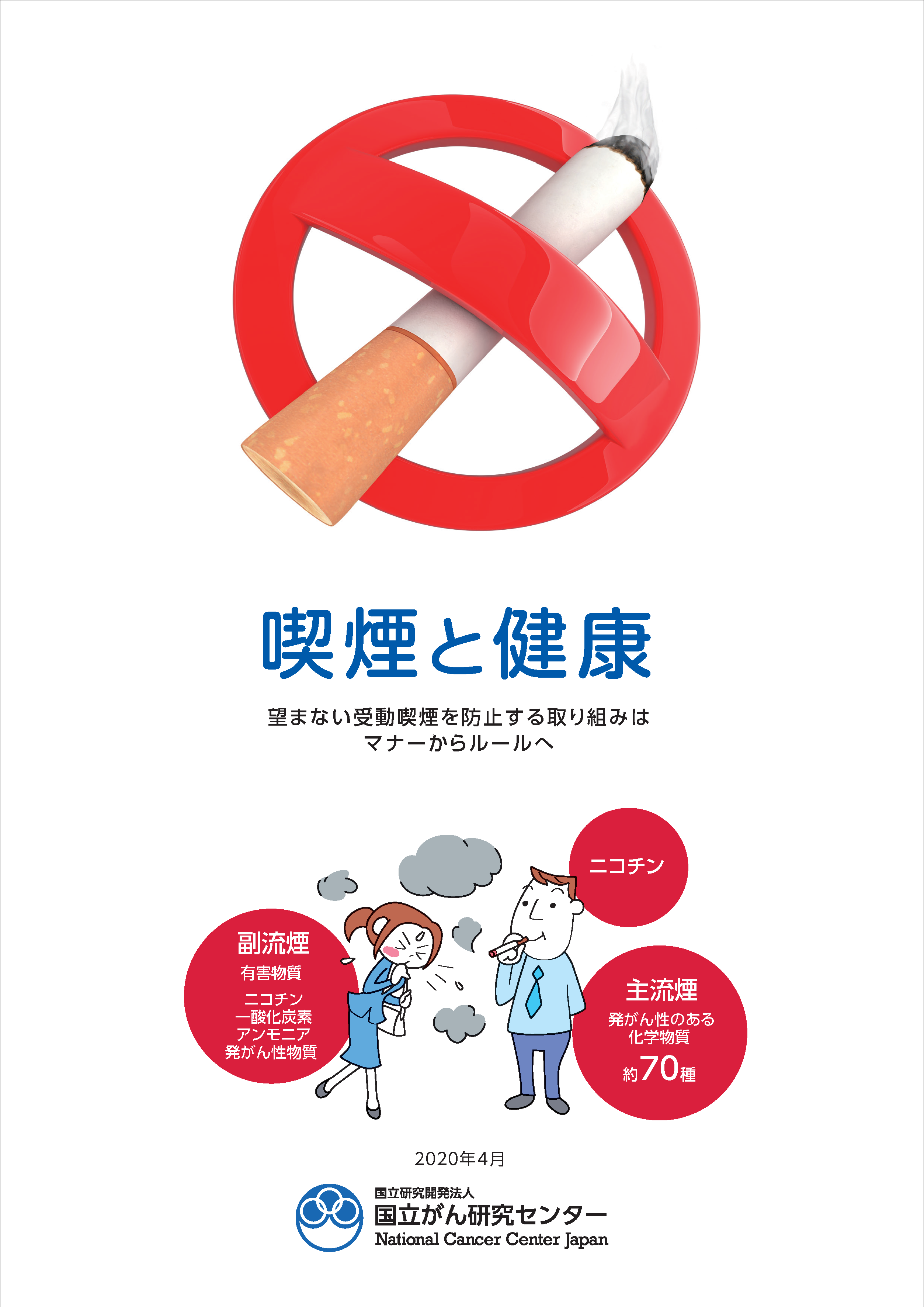 繁忙期でも確実に格安確保！しんじやまレンタカー知られざる裏ワザ