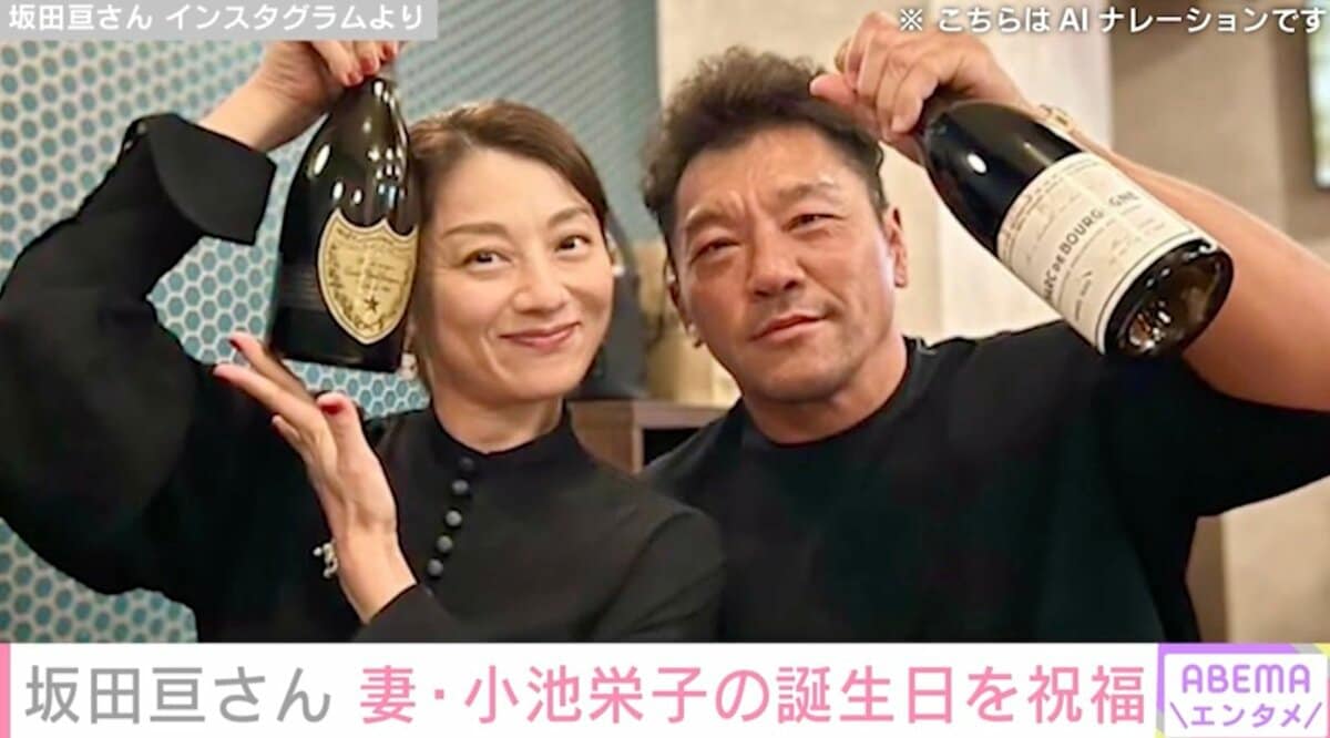 小池栄子と坂田亘の現在｜独立と借金疑惑を乗り越えた夫婦の真実