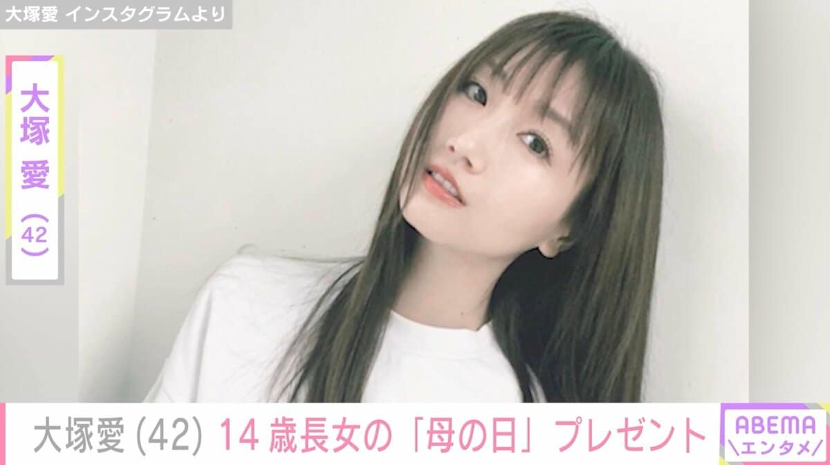 大塚愛の娘は2026年で高校生へ！名門校通学や離婚劇の真相に迫る